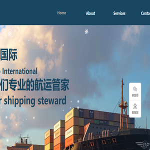 深圳市森柯国际货运代理有限公司