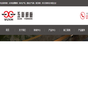 构件生产线