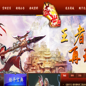 洛阳锦游网络技术有限公司