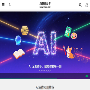 豪车之家
