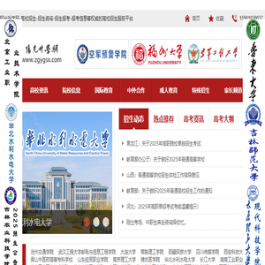 阳光升学网