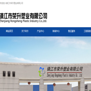 PVDF管