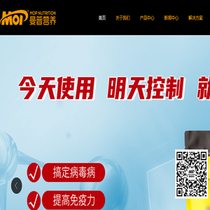 山东曼普动物营养有限公司