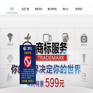 濮阳广慧会计