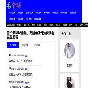 中国中车双创平台