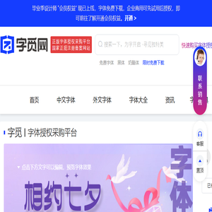 字觅网