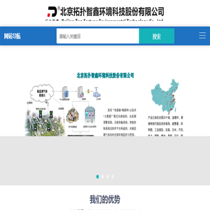 联系我们