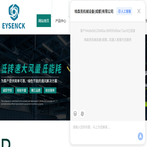 工业大风扇厂家
