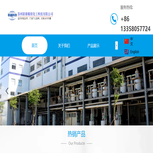 PP阻燃剂