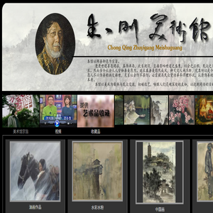 朱一刚,