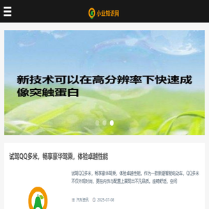东莞市华世广告有限公司