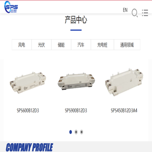 江苏索力德普半导体科技有限公司