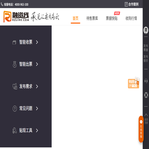 银行承兑汇票贴现利率「实时查询」
