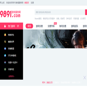 9891.com