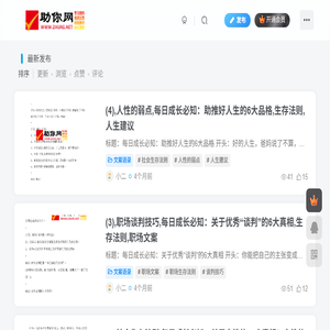 免费分享学习资料