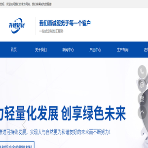 工业铝型材定制