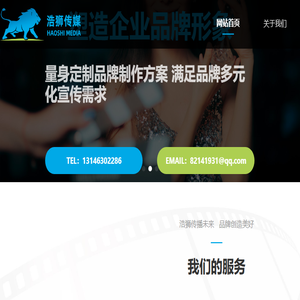 明狮网