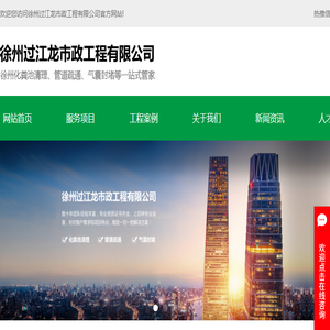 徐州化粪池清理