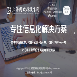 深圳海蓝智能科技有限公司