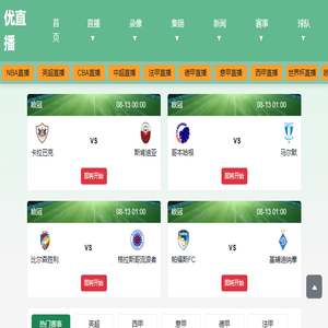 辊道窑炉