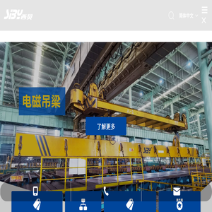 钢板吊具