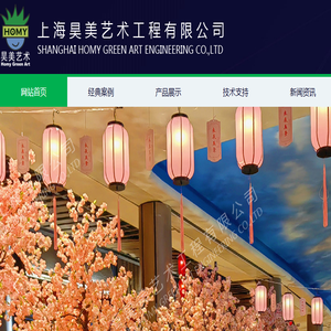 山东艾科高材