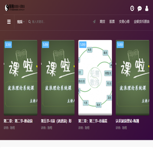 陈翔波浪理论官网