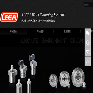 乐力嘉/LEGA