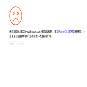 螺旋板式换热器