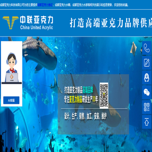 欢迎光临廊坊市蓝星化工有限公司网站