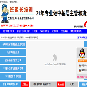 绿化洒水车