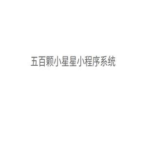 苏一堂