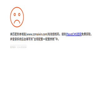 雷蒙磨粉机