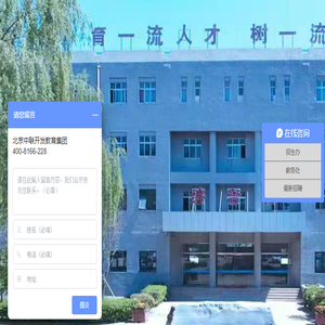 汇才盛世教育科技集团有限公司/汇才教育集团/汇才盛世教育劳务派遣/汇才人力资源/汇才劳务派遣/河北汇才教育