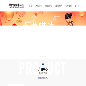 美容养生仪器厂家