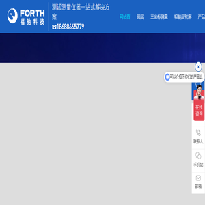 轮廓仪,粗糙度轮廓仪,圆度仪,三坐标测量机,尺寸量测仪器
