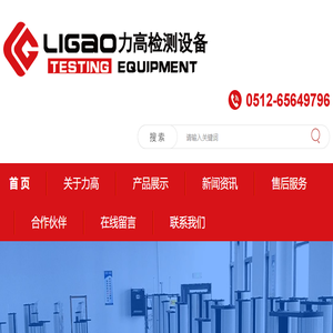 影像仪,影像测量仪,二次元影像仪