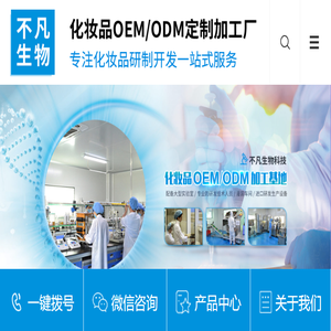 扯网