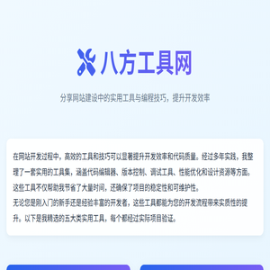 最新手机游戏下载