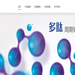 长春吉大天元化学技术股份有限公司