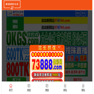 东莞清洗剂,工业清洗剂厂家,清洗剂生产厂家,防锈保护剂,环保清洗剂