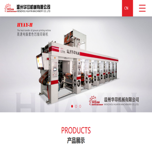 塑料凹版印刷机
