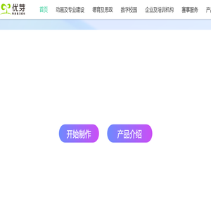 优芽