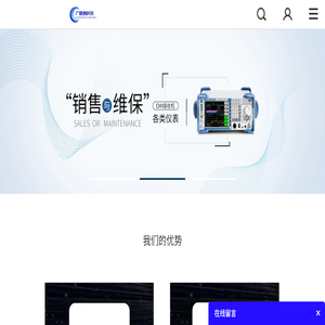 深圳市广鼎信科技有限公司