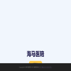 小鱼智慧食堂