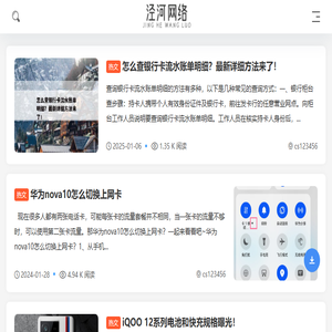 西咸新区空港新城荣哲科技工作室（个体工商户）
