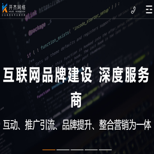 上海网站建设