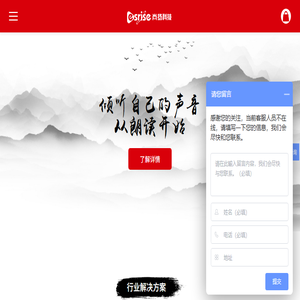 广州尚扬信息科技有限公司