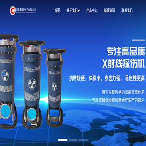 丹东集源电子有限公司