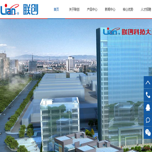 深圳市联创机电有限公司